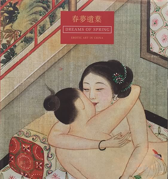 562px x 600px - Chinese Erotic Art â€“ Ferry Bertholet